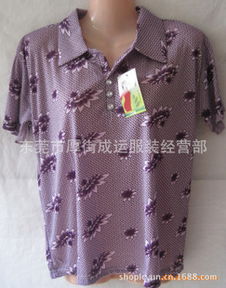 成運(yùn)女裝產(chǎn)品 產(chǎn)品圖片 加盟店怎么樣