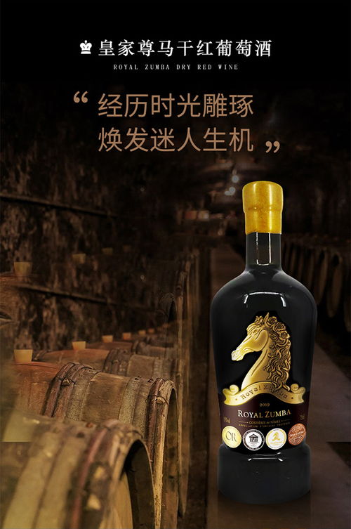 賣(mài)的好的進(jìn)口紅酒有哪些 春節(jié)熱銷(xiāo)品牌推薦