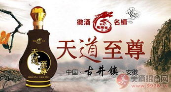 酒類(lèi)經(jīng)銷(xiāo)商如何打破營(yíng)銷(xiāo)的 固化思維