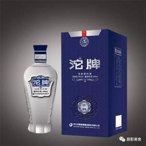中國(guó)頂級(jí)白酒大全