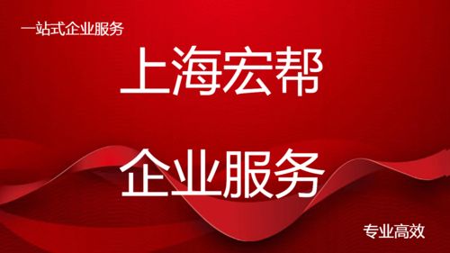 在上海辦酒類經(jīng)營(yíng)許可證什么價(jià)格