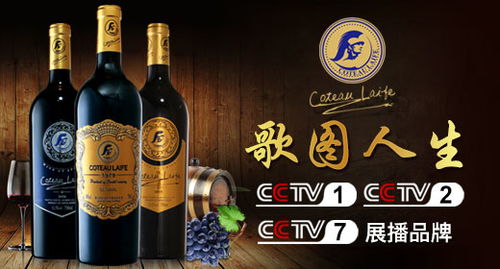 歌圖人生葡萄酒簡介,歌圖酒業怎么樣