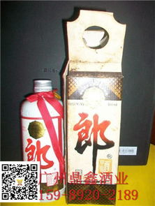 老郎酒 1992年郎酒報價白酒價格 老郎酒 1992年郎酒報價白酒型號規(guī)格