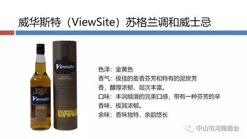我商會成功舉辦中心城區(qū)片區(qū)活動